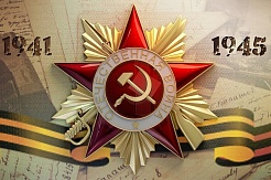 75-летию Великой Победы посвящается