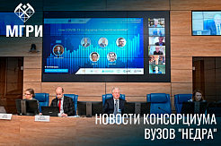 Ведущие мировые эксперты обсудили в Петербурге переосмысление и реконструкцию глобальной экономики