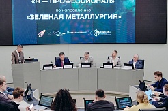 Студентка МГРИ победила в олимпиаде «Я — профессионал»