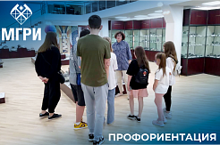 МГРИ посетили гости из Управы Обручевского района Москвы
