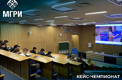 31 марта в МГРИ прошла презентация Кейс-чемпионата PRO СТРОЙ