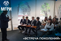 МГРИшники на мероприятии, посвящённом 10-й годовщине празднования Всероссийского дня полярника