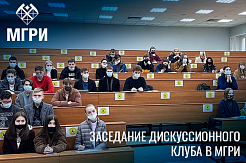 Студенты университета обсудили ценностные приоритеты современной молодежи