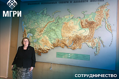 Представитель МГРИ во Всероссийской Лингво-методической школе