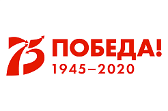 В МГРИ прошло заседание рабочей группы по празднованию 75-летия Победы