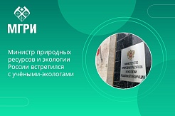 Ни один эколог в ближайшее время не останется без работы