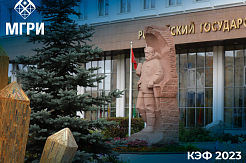Пятнадцатый Каспийский энергетический форум 