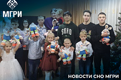 Активисты СНО МГРИ поздравили детишек ЦССВ «Радуга» с наступающим Новым 2023 годом. 