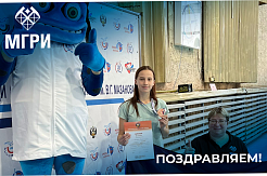 Студентка МГРИ с медалями Всероссийских соревнований по плаванию