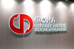 Фонд перспективных исследований объявляет прием заявок на участие в конкурсе на лучшую интеллектуальную технологию геопривязки изображений