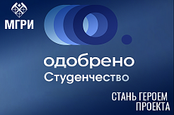 Примите участие в конкурсе на тему практико-ориентированного образования   