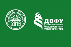 Преподаватели МГРИ получили грамоту на конкурсе ДВФУ "Университетская книга"