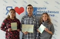 Преподаватели СОФ МГРИ повышают квалификацию