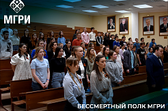 Бессмертный полк МГРИ: в преддверии Дня Великой Победы