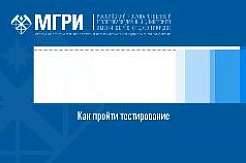 РЕГЛАМЕНТ ОТКРЫТОГО МОЛОДЁЖНОГО ГЕОЛОГИЧЕСКОГО ФЕСТИВАЛЯ «ЗЕМЛЯ И ЧЕЛОВЕК»