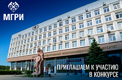 Стартовал конкурс open source проектов школьников и студентов