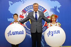Приглашаем на IV Международный образовательный форум «Алтай-Азия 2020: Евразийское образовательное пространство – новые вызовы и лучшие практики»