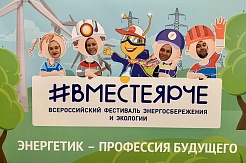 МГРИ участвует в Молодежном форуме «Российская энергетическая неделя»