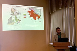 XVII Геологический съезд республики Коми