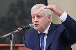 Сергей Миронов выступил в МГРИ с публичной лекцией по проблеме глобального изменения климата