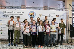 В МГРИ пройдет XII Всероссийская открытая геологическая олимпиада «Земля и Человек»