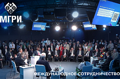 Ректор МГРИ на форуме «Россия-Африка» 