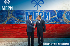 3 апреля состоится открытая лекция Дмитрия Николаевича Кобылкина на тему "Международная деятельность России в сфере недропользования"