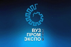 Организаторы выставки “ВУЗПРОМЭКСПО-2019” наградили МГРИ