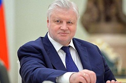 Сергей Миронов прочитает в МГРИ публичную лекцию о глобальном изменении климата