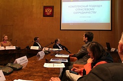 Сотрудничество Россия - Уганда