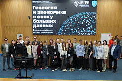 Второй день научно-практической конференции «Агошковские чтения»