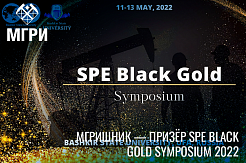 Активист СНО МГРИ занял призовое место на конференции SPE BLACK GOLD SYMPOSIUM 2022