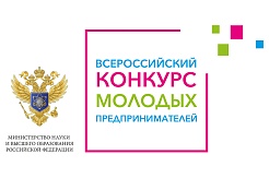 МГРИ объявлена благодарность от Министерства науки и высшего образования