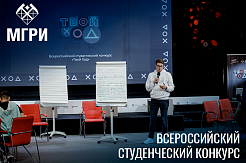 Общий призовой фонд Всероссийского конкурса «Твой Ход»  превысит 350 млн рублей 