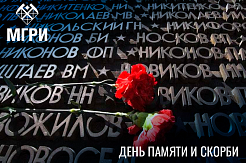 22 июня — День памяти и скорби — день начала Великой Отечественной войны
