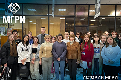 «Вступая в братство МГРИшников» - цикл мероприятий к 105-летней годовщине МГРИ