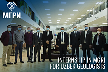 Leading geologists of Uzbekistan attend an internship programme at MGRI 