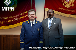 Делегация Посольства Республики Намибия в МГРИ