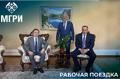 Делегация МГРИ в Хатлонской области Республики Таджикистан 