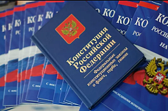 #Решаем2020: Национальная лига студенческих клубов познакомит молодежь с поправками в Конституцию 