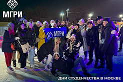 Дни российского студенчества в Москве
