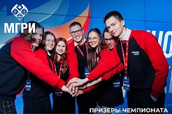 Студенты МГРИ призеры Чемпионата "Технолидеры Москвы"
