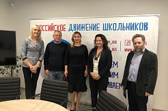 МГРИ в гостях у Российского движения Школьников 