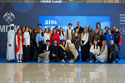 День народного единства в МГРИ