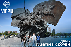 22 июня — День памяти и скорби 