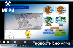 Стартовал новый сезон проекта «Геонауки-детям» СНО МГРИ для  компании Шлюмберже 