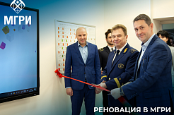 Ещё одно событие реновации учебного комплекса МГРИ