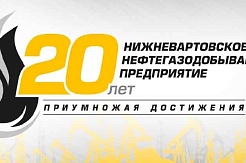 МГРИшники покоряют нефтяные вершины