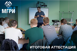 Завершился процесс обучения по подготовке рабочих в сфере бурения 