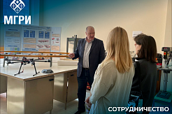 МГРИ встречает московских школьников 